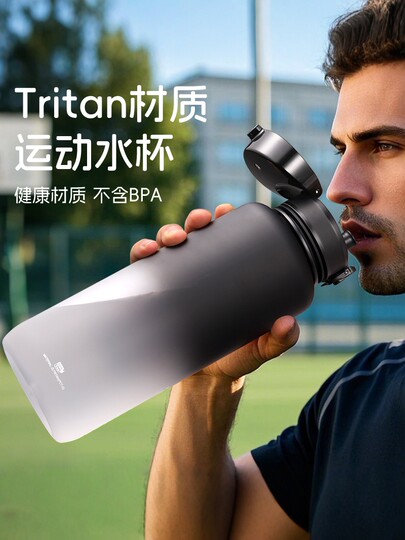 Large-Capacity Sports Water Cup for Men 2025 New Outdoor Portable Fitness Water Bottle Summer Plastic High Temperature Resistant Water Bottle