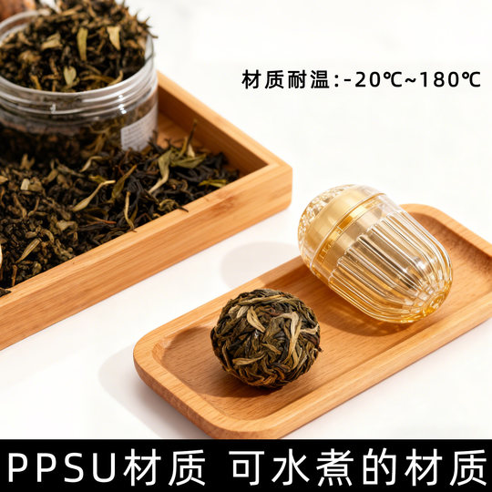 High-Temperature Resistant Ppsu Material Tea Infuser Thermos Cup, Special Tool for Brewing Tea, Straw Cup, Health Pot, Flower Tea Ball Filter