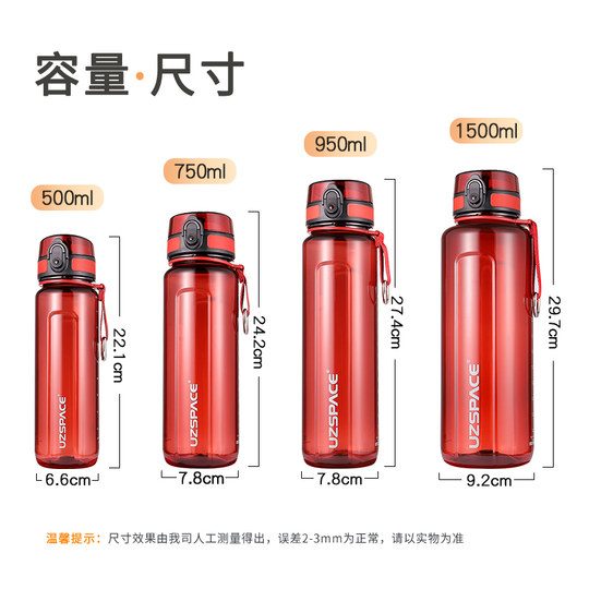 Sports Water Bottle for Women, Large Capacity, Summer Outdoor Fitness Water Cup for Men, High Temperature Resistant 1000ml Anti-Fall Space Cup
