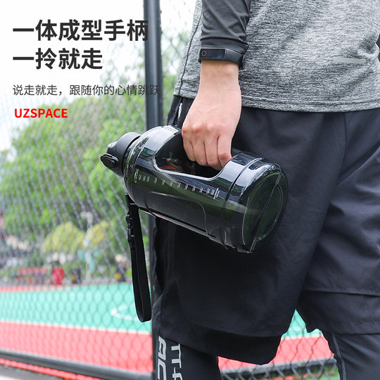 Youzhi Extra-Large Capacity Sports Water Bottle for Men, Fitness Water Bottle, Large Anti-Fall Straw Water Bottle, Summer Water Cup for Women