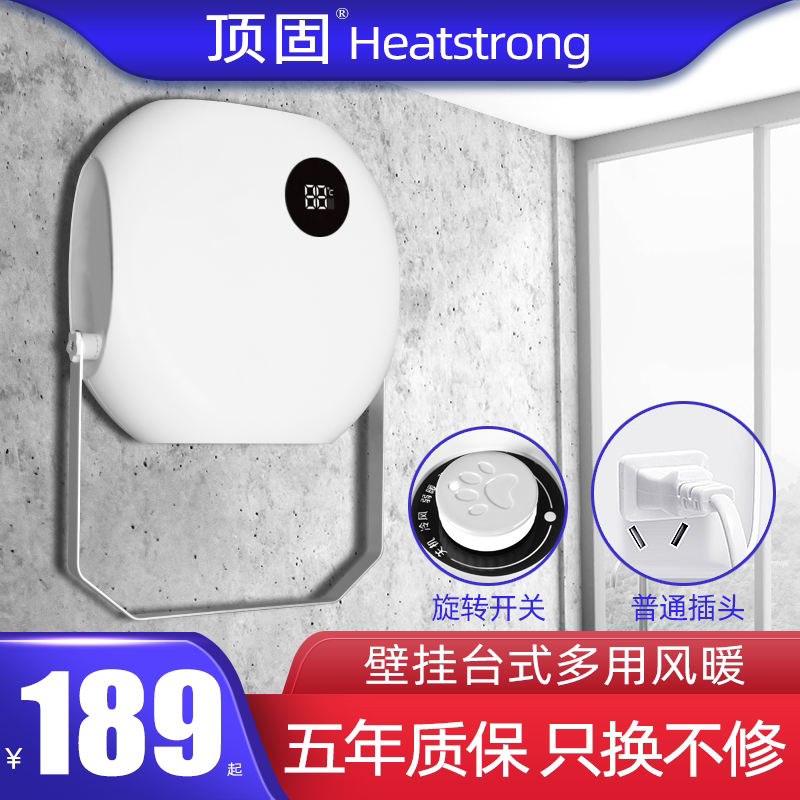 Top-solid wall-mounted wall bath Warmer Blower Style Warmer Makeup Room Bathroom Warm Air Blower Wall Wall-mounted Warm Air Blower free of punch