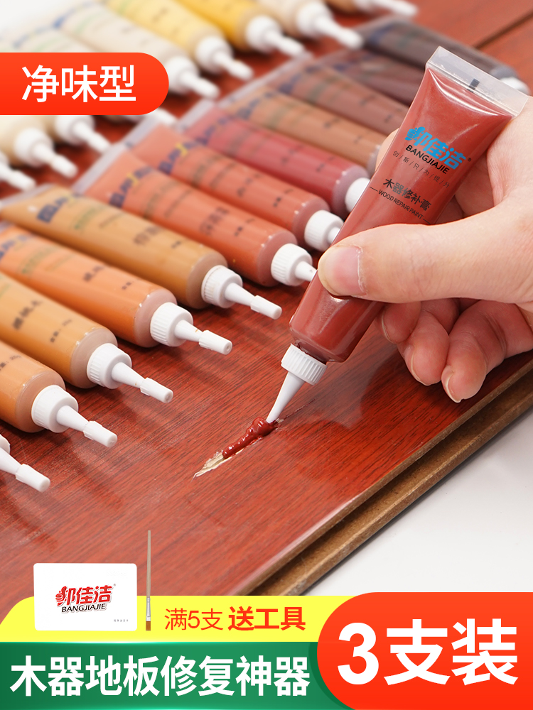 Repair paste Furniture repair paint Wooden door repair paint Wooden floor repair artifact Scratch repair paint Wood repair paint pen