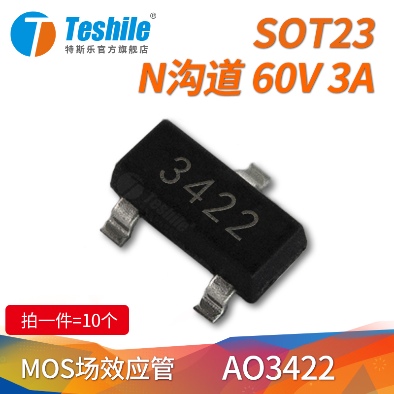 TESHILE AO3422 SOT23 N Channel 60V 3A MOS Field Effect Tube MOSFET