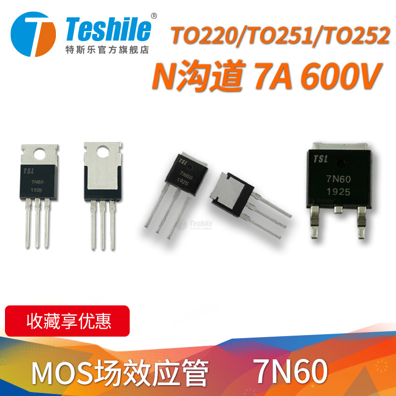 FQD7N60 Parametric N-channel 7A 600V Package TO251 TO252 TO220