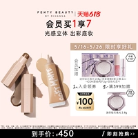 【618 Первая покупка】 FentyBeauty Rihanna Shadow Mini Mini Longaving Dograsting Foundation