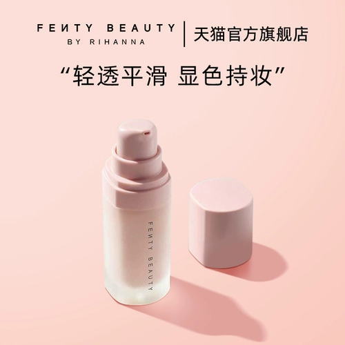 [Купить] FENTY BEAUTY Rihanna Mini Instant Flawless Makeup Essence Cream Изолирующий макияж