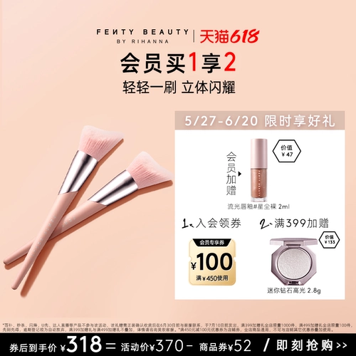 [【618立即加购】FentyBeauty蕾哈娜轮廓刷190曲线刷头修容化妆刷]