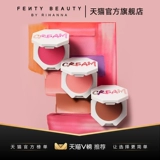[Официальный искренний] Feventy Beauty Rihanna Checks Out Runt