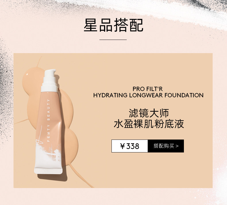 (Mini) безупречный макияж предварительно