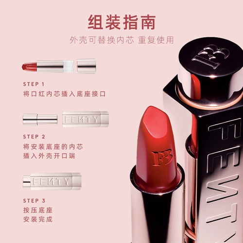 [Официальная подлинная] FentyBeauty Rihanna Icon Sem -Matte Red Замена сердечного увлажняющего цвета