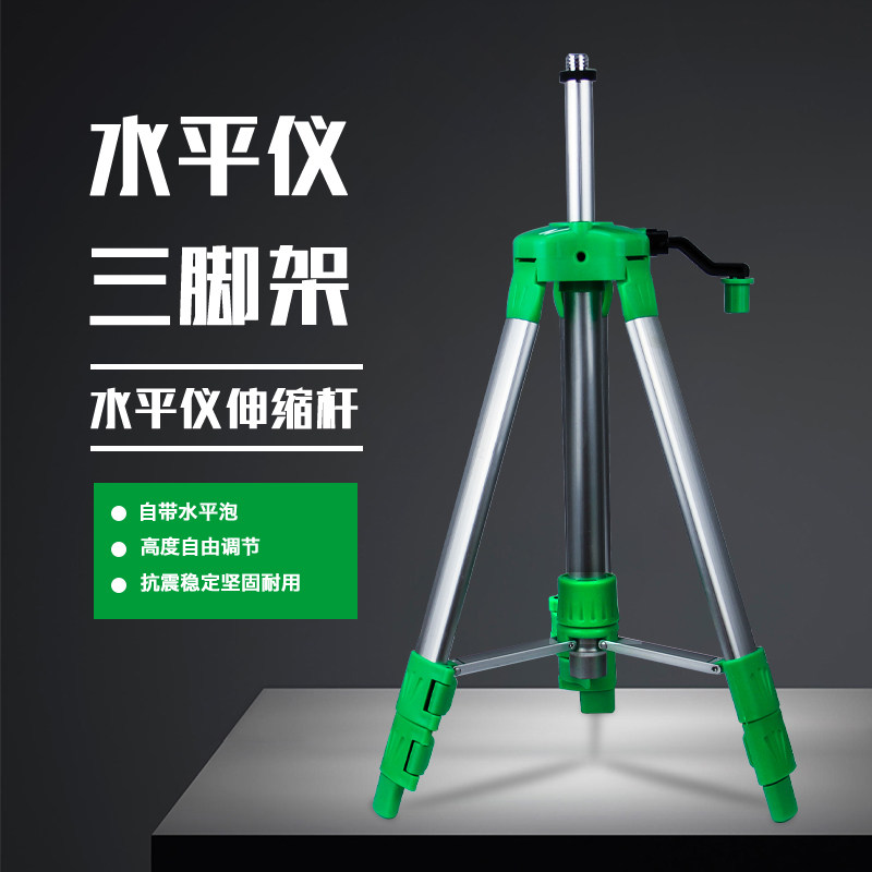 Infrared level bracket tripod lift support telescopic rod thickened telescopic rod laser level tripod bracket