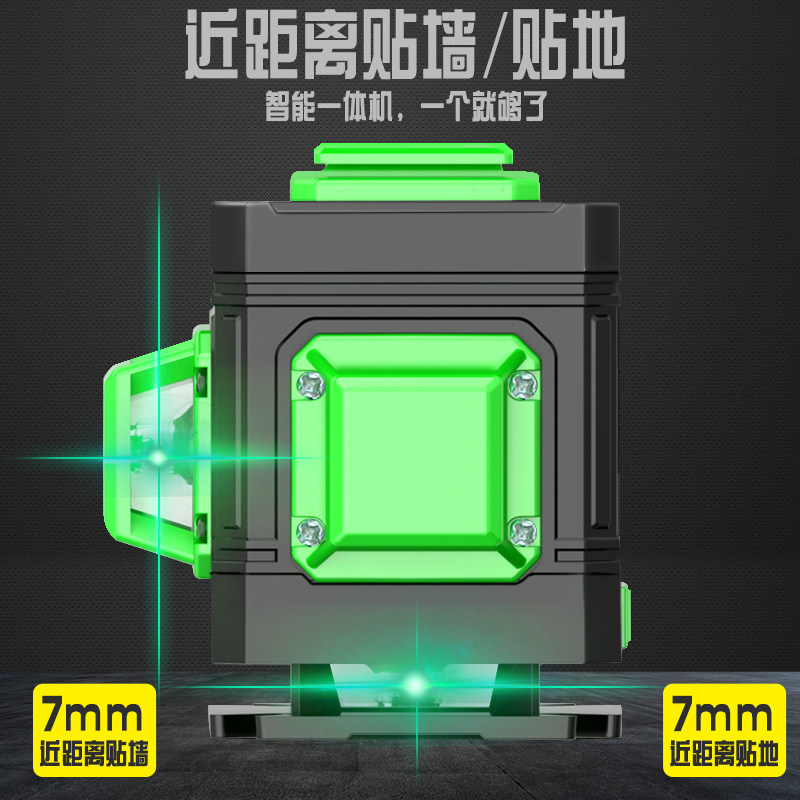 The fine - tuning base laser 12 lines of the base fine - tuned with high precision of the plastic wall floor
