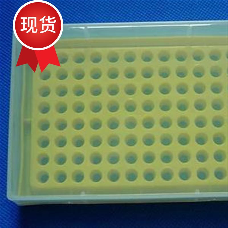 PCR tube box 0 2mrl centrifuge tube rack 96-well PCR tube rack can place PCR tube eight-tube 96-well plate