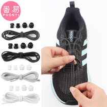 Elastic shoelaces free-tying elastic men and women lazy children elastic shoe rope strap round fixed free-tying sports belt non-slip