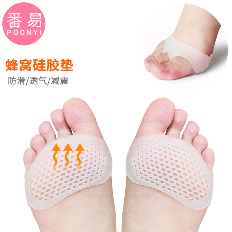 Honeycomb front sole cushion transparent silicone half yard cushion female front sole sock anti-pain high heel shoe insole half cushion soft and breathable