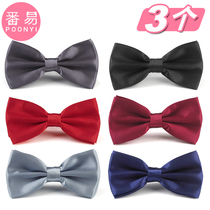 Best Man Group decoration bow tie bow tie accessories male wedding British Brothers Group suit dress high-end personality fashion
