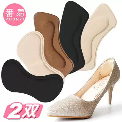 Foot and heel stickers, anti-wear feet, heels, heels, heels, heels, skin, help sports sponges, thick men and women