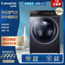 Casati C1 HD10P3ELU1 washing and drying machine Drum air washing machine automatic drying 10 kg