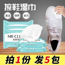 Shoe shine artifact wipes White shoes Wash shoes brush shoes Leave-in sneakers decontamination Sneakers cleaning agent Cleaning agent Cleaning agent Cleaning agent Cleaning agent Cleaning agent Cleaning agent Cleaning agent Cleaning agent Cleaning agent Cleaning agent Cleaning agent Cleaning agent Cleaning agent