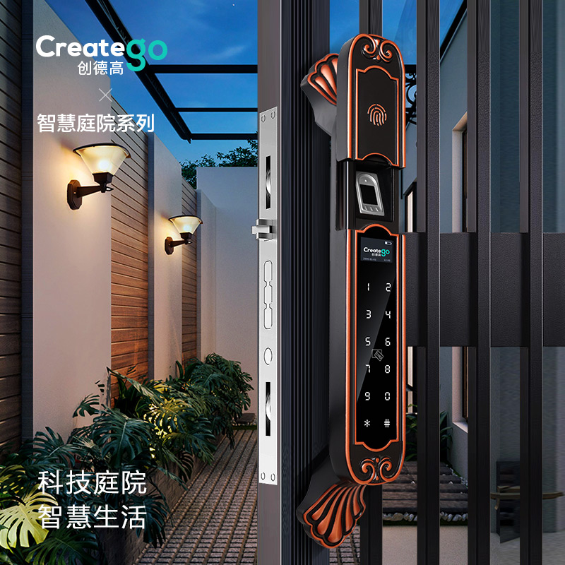 Chuangdeo official courtyard door lock villa fingerprint lock outdoor waterproof aluminum intelligent password iron gate lock