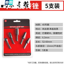 Woodworking rotary filing knife polishing drill wood slotted drill hard wood grinding engraving tool special electric grinding head