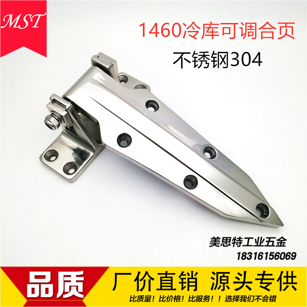 Cold Storage Door Hinged Chain 1460 Stainless Steel 304 Steam Cabinet Steam Box Oven Refrigerated Kitchen Equipment Oven Adjustable Hinge