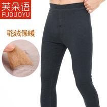 Sumpsuit cotton pants male inside wearing 2021 new gush thickened beating underpants winter high waist display slim northeast warm pants