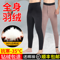 Warm Pants Mens Plus Suede Thickened Mid-Aged Plume Pants Wear 2021 New Winter Goose Down Cotton Pants Tight Fit