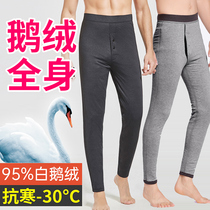 Mens down pants mens inside wearing cotton pants high-end goose down pants 2021 New thickened mid-aged warm pants