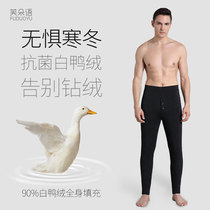 Down cotton pants mens thickened down pants men wearing tight fit light and thin liner goose down duck suede warm pants for old age