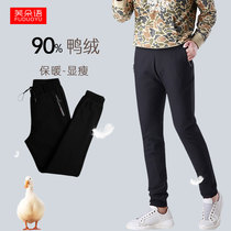 Down Pants Men Outwear Fashion Thickened Pants Winter 2021 New Middle Aged Duck Suede Warm Cotton Pants Northeast