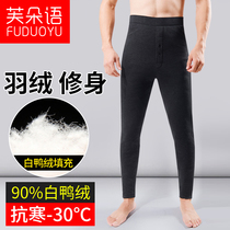 Down pants men wearing thickened white duck suede pants light thin youth pedicure Tohoku Warm Pants Big Code Goose Down Winter Cotton Pants