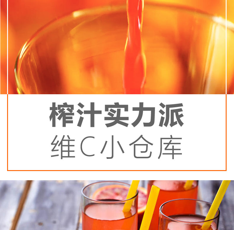 四川资中 塔罗科血橙 净重5斤 果径 65-70mm 图6