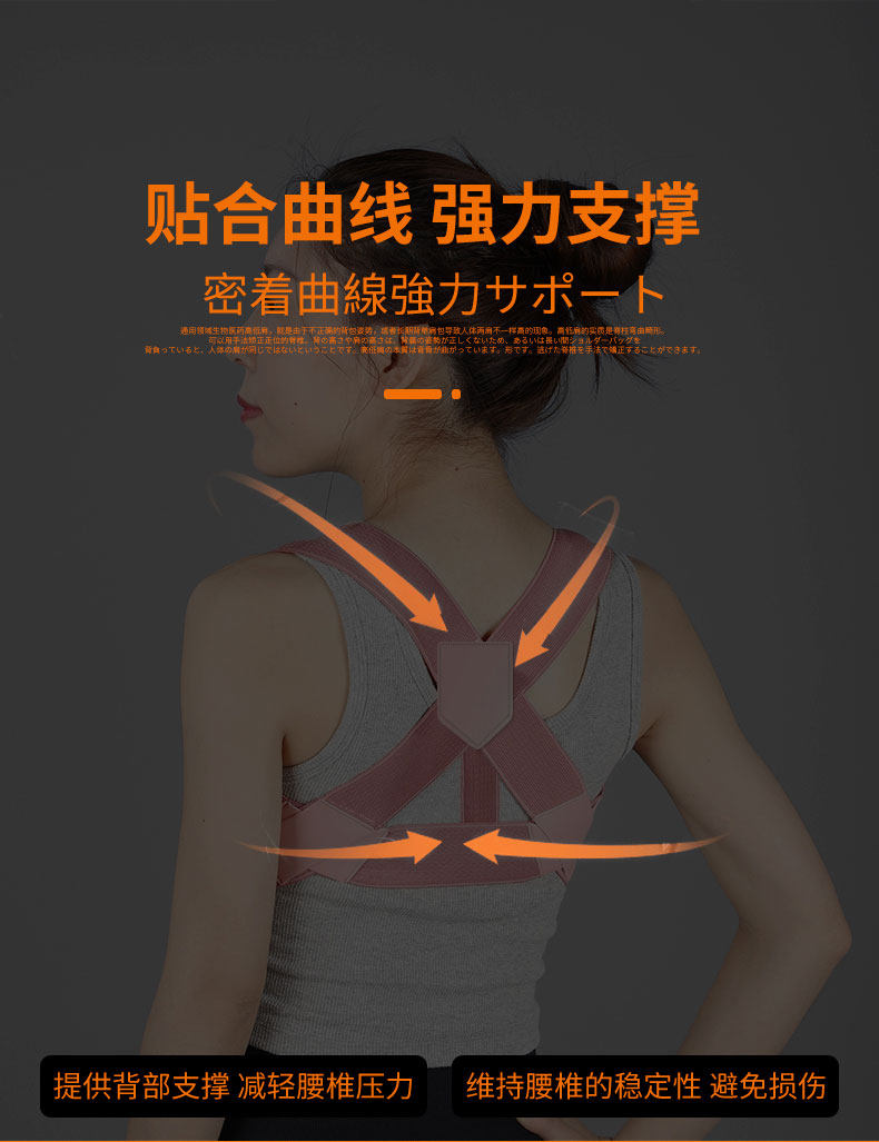 Signway 隐形纠正驼背矫正带65元 云天海淘