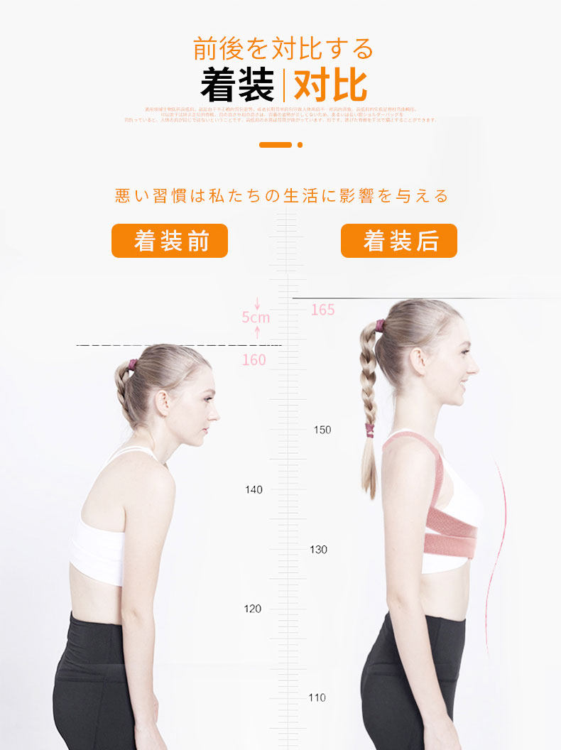 Signway 隐形纠正驼背矫正带65元 云天海淘