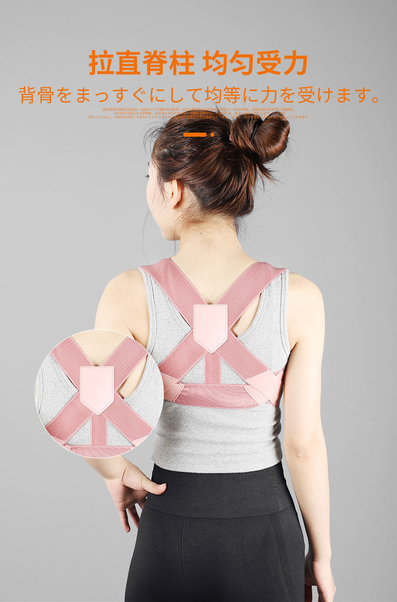 Signway 隐形纠正驼背矫正带65元 云天海淘