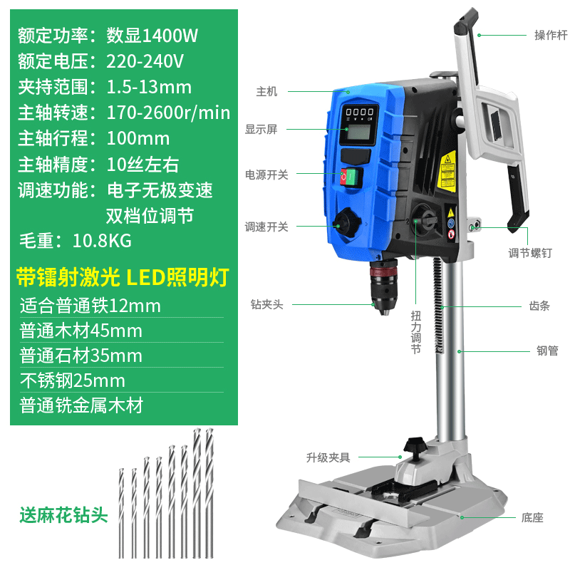 máy khoan bàn 1m Dream máy khoan bàn siêu nhỏ gia đình máy khoan điện mini 220v máy phay đa chức năng máy khoan công suất cao cấp công nghiệp giá máy khoan bàn hồng ký máy khoan hồng ký Máy khoan bàn