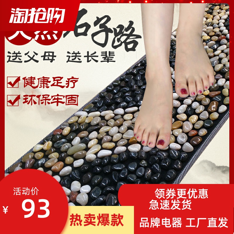 Rain flower stone foot cushion cobblestone plantar massage cushion foot therapy blanket foot cushion floor cushion for home stone road points finger pressure plate