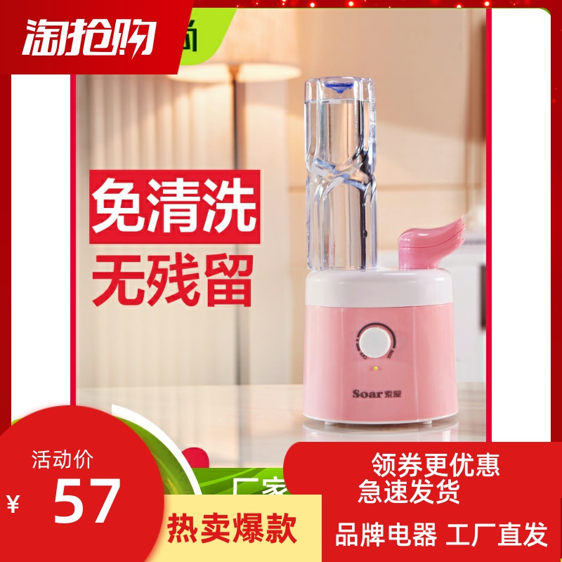 Soai humidifier mini home silent bedroom office desk small mineral water bottle portable air lubre bee