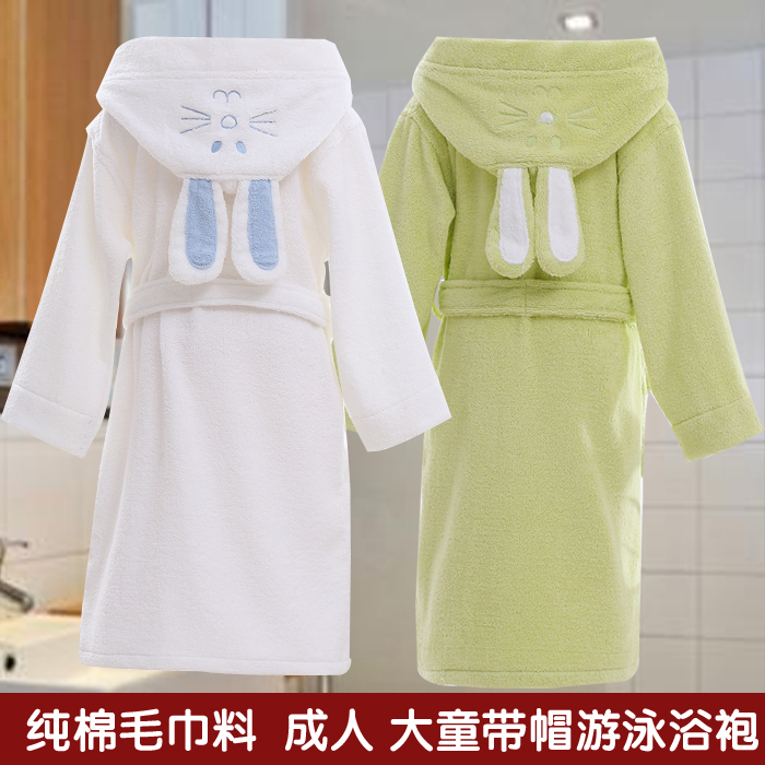 Qiuruowei Class a Pure Cotton Bathrobe for Women, Adult Cartoon Hooded Towel Material, Absorbent, Quick-Drying, All-Cotton Bathrobe for Older Children