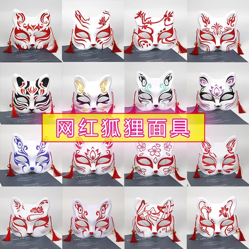 Half-face fox cat mask and wind full face cat children cartoon fox dark foodie cos dress up the night city mask