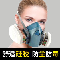 Anti-gas mask breathing hood gas face Tan spray paint Pesticide Mask Face Bay Cover With Venom Dust Shield Mouth Furniture