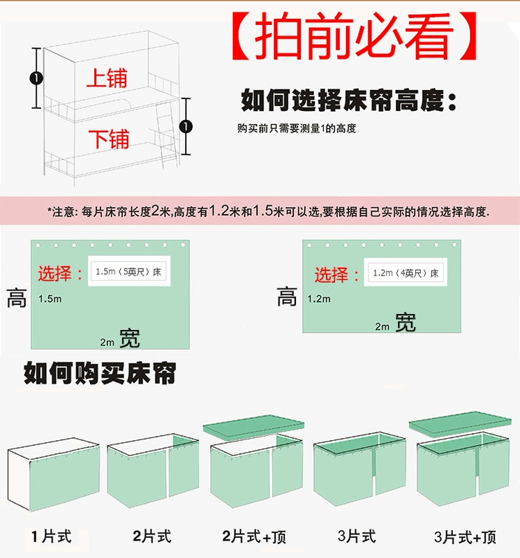 Bông và vải lanh vật lý che vải ký túc xá giường rèm cửa dưới cửa hàng trên những người đàn ông và phụ nữ cao đẳng phòng ngủ giường rèm bức màn thở dày