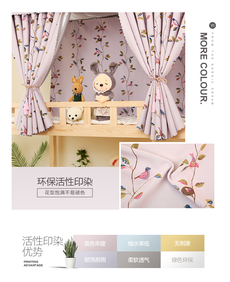 Một chiếc giường ngủ ngủ rèm vải vải bóng râm sản phẩm xung quanh trường đại học ký túc xá lưới đơn nhất lớp vỏ kép giường - Bed Skirts & Valances mua rèm giường tầng