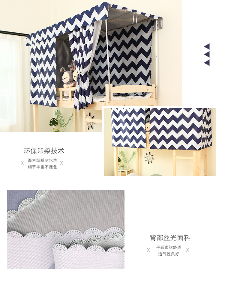Một sản phẩm vải phòng ngủ giường tầng rèm vải bóng ký túc xá đại học giường ngủ giường lưới sọc đen rèm che giường