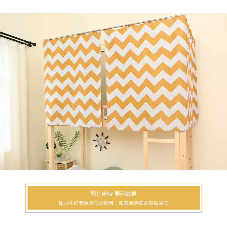 Một sản phẩm vải phòng ngủ giường tầng giường vải bóng ký túc xá đại học giường ngủ giường lưới sọc vàng rèm ngăn giường ngủ