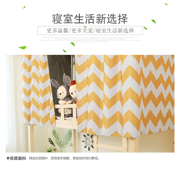 Một sản phẩm vải phòng ngủ giường tầng giường vải bóng ký túc xá đại học giường ngủ giường lưới sọc vàng rèm ngăn giường ngủ