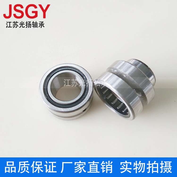 JSGY Entity with inner ring Rolling pin bearing NKI15 16 NKI15 20 NKI17 16 NKI17 20