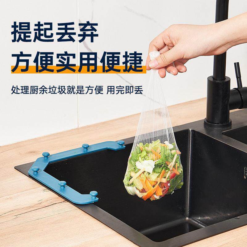 Полка кран  厨房水槽垃圾过滤网三角一次性沥水篮洗碗菜盆水池剩菜饭防堵神器 Mapusitom