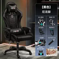 815 черных и стальных ножек